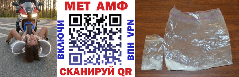 Amphetamine 97%  Новочебоксарск 
