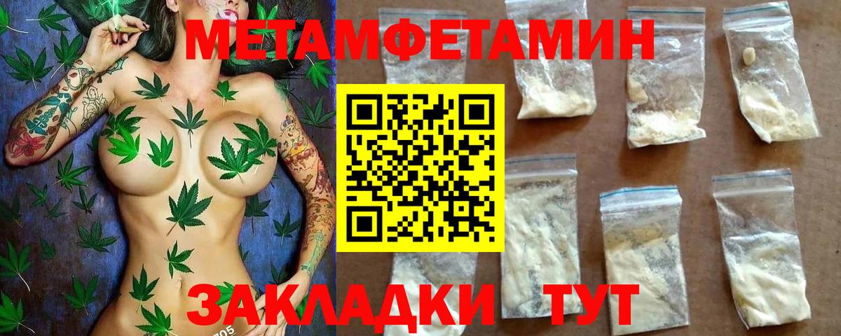 Amphetamine Premium Новочебоксарск