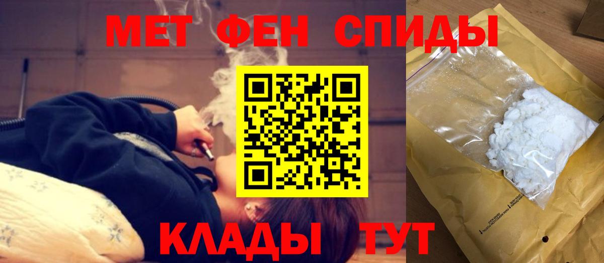 Новочебоксарск  АМФ  mega ССЫЛКА  Вход с VPN  АМФЕТАМИН 97%  Amphetamine 