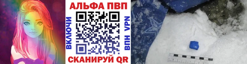 хочу   Новочебоксарск  A-PVP VHQ 