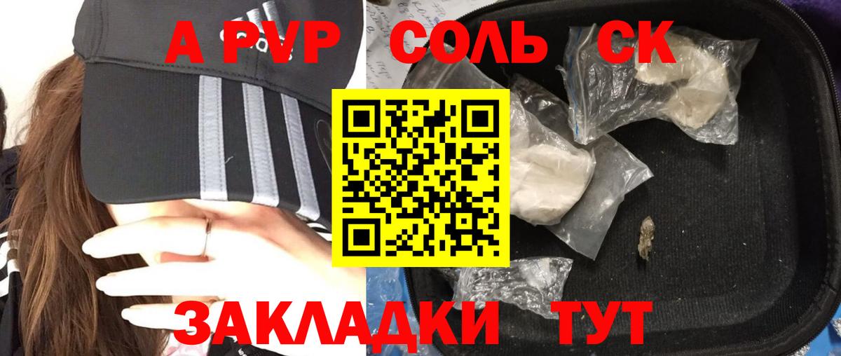 А ПВП СК КРИС Новочебоксарск