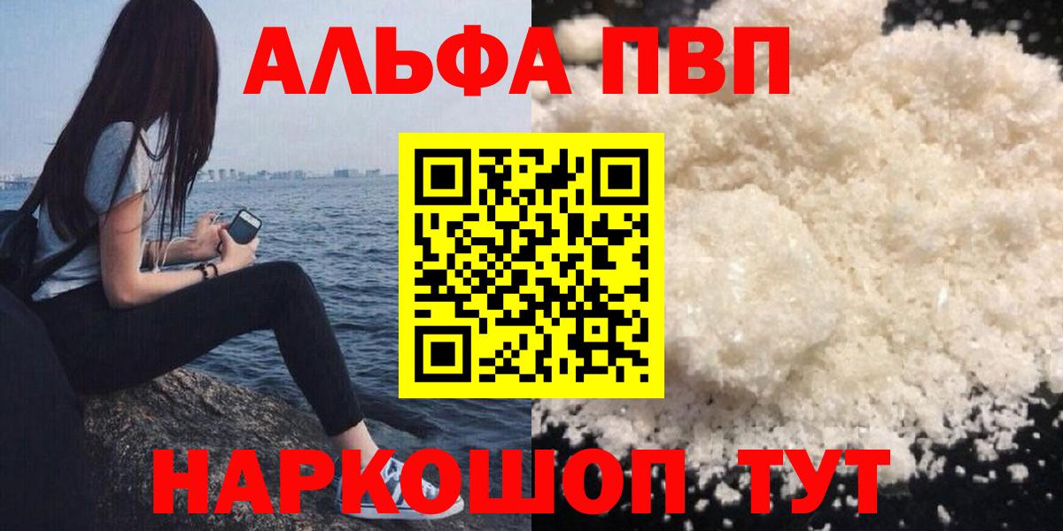 ГАШИШ  Вход с VPN  Новочебоксарск  Канабис  Гашиш  Меф кристаллы  COCAIN 