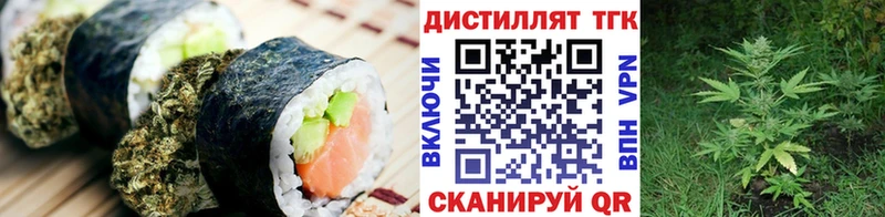 Печенье с ТГК марихуана  Новочебоксарск 