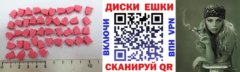 darknet формула  Новочебоксарск  Экстази TESLA 