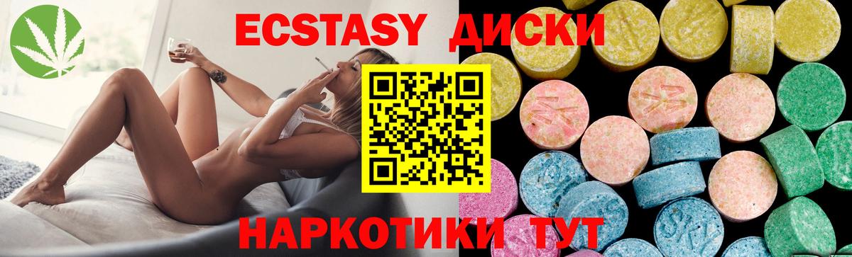 Новочебоксарск  Экстази Punisher  Экстази  Вход с VPN 