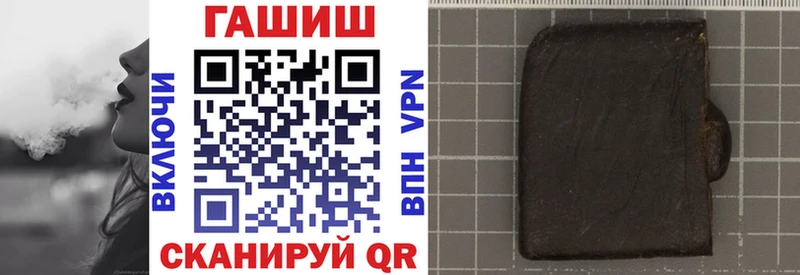 МЕГА ссылки Новочебоксарск ГАШ VHQ