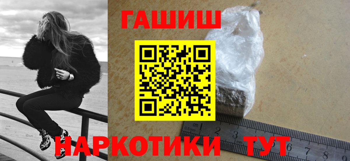 Гашиш Изолятор  ГАШИШ  Гашиш Cannabis  Новочебоксарск  Вход с VPN 