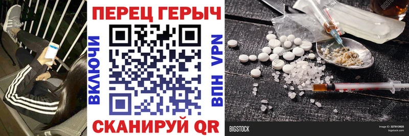 Героин белый  Новочебоксарск 