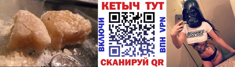 Кетамин VHQ  MEGA   Новочебоксарск 