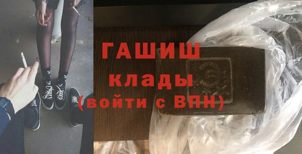 герыч Абдулино