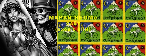 герыч Абдулино