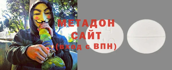 спайс Абаза