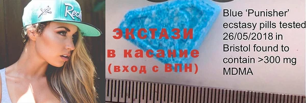 спайс Абаза