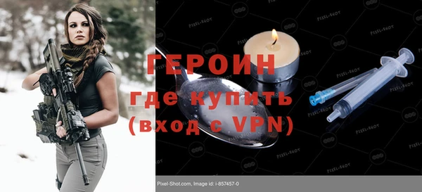 спайс Абаза