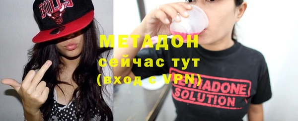 синтетический гашиш Абинск