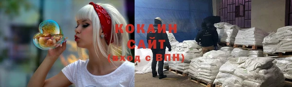 герыч Абдулино