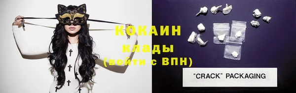 спайс Абаза