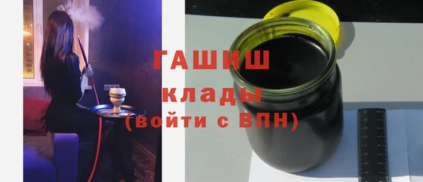 спайс Абаза
