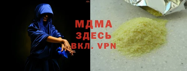 герыч Абдулино