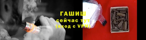 синтетический гашиш Абинск