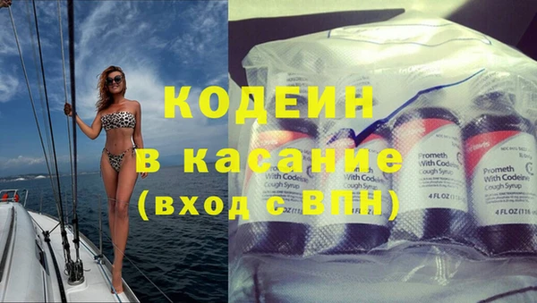спайс Абаза