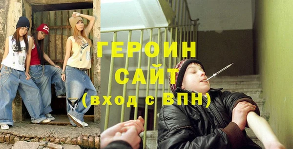 спайс Абаза