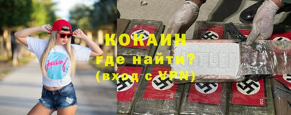 синтетический гашиш Абинск