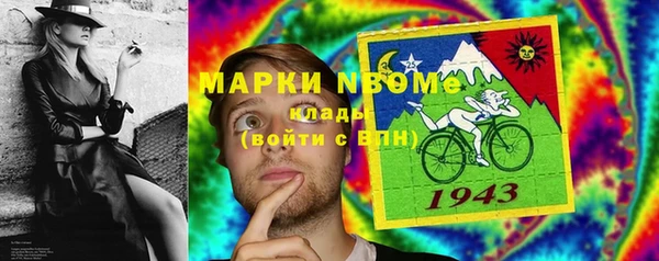 спайс Абаза