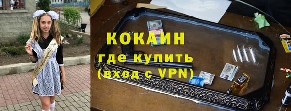синтетический гашиш Абинск