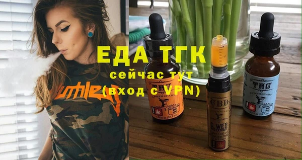 синтетический гашиш Абинск