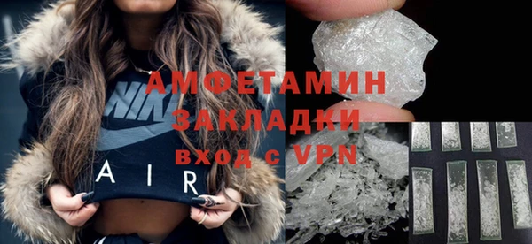 спайс Абаза