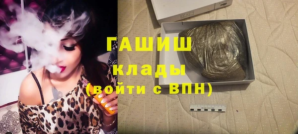 спайс Абаза