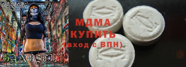 трава Алексин