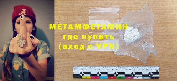 спайс Абаза