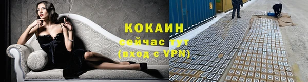 синтетический гашиш Абинск