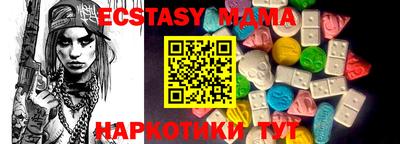 меф VHQ Гай