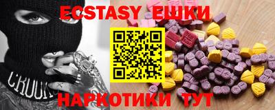 меф VHQ Гай