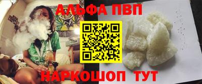 меф VHQ Гай