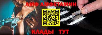 меф VHQ Гай