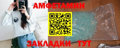 меф VHQ Гай