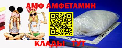 меф VHQ Гай