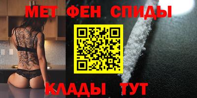 меф VHQ Гай