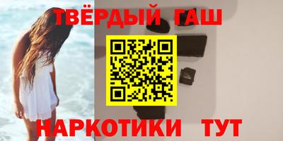 меф VHQ Гай