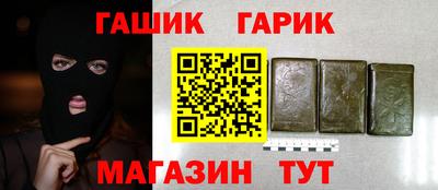 меф VHQ Гай