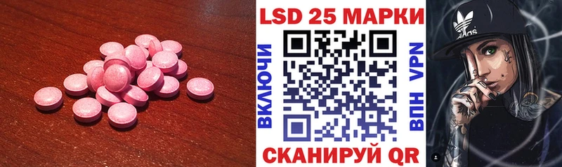 ЛСД экстази ecstasy  Новочебоксарск 