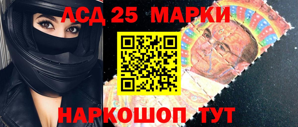 ЛСД экстази кислота Новочебоксарск