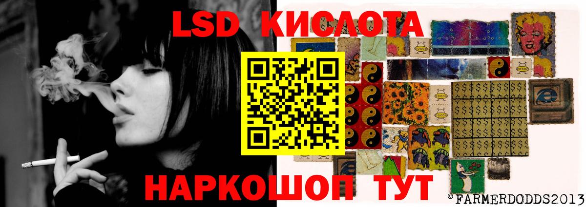 LSD-25 экстази кислота  Вход с VPN  Новочебоксарск 