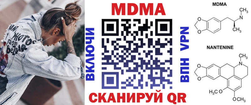 гидра сайт  Новочебоксарск  МДМА crystal 