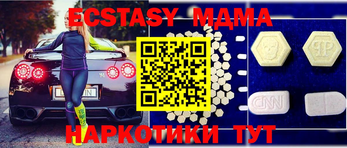 МДМА crystal Новочебоксарск