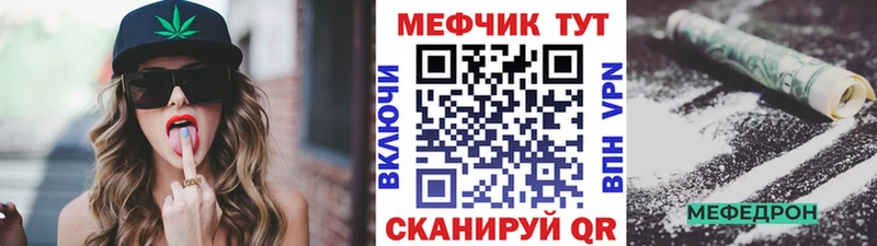 купить наркотик  Новочебоксарск  МЯУ-МЯУ мяу мяу 